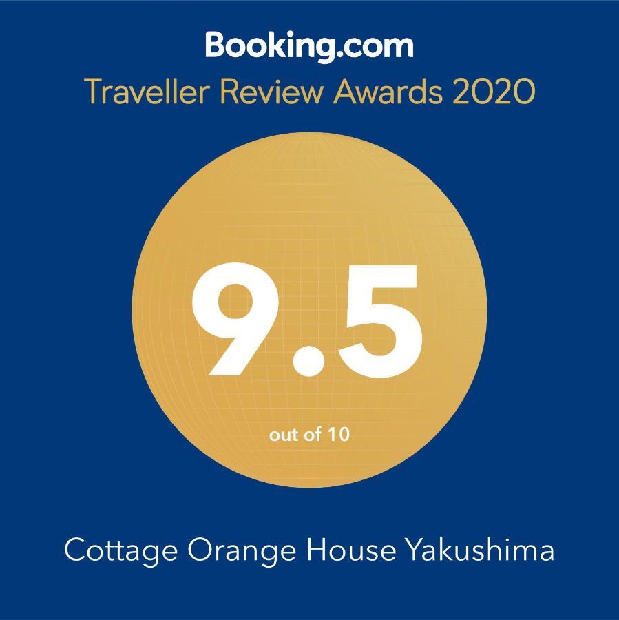 Cottage Orange House Yakushima Jakušima Exteriér fotografie